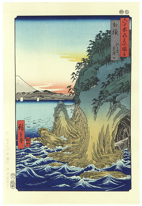 Japan, woodcut, Monet, Etretat 